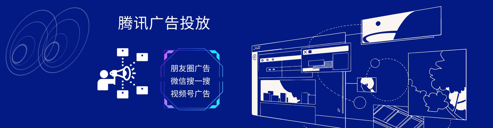 三水竞价托管